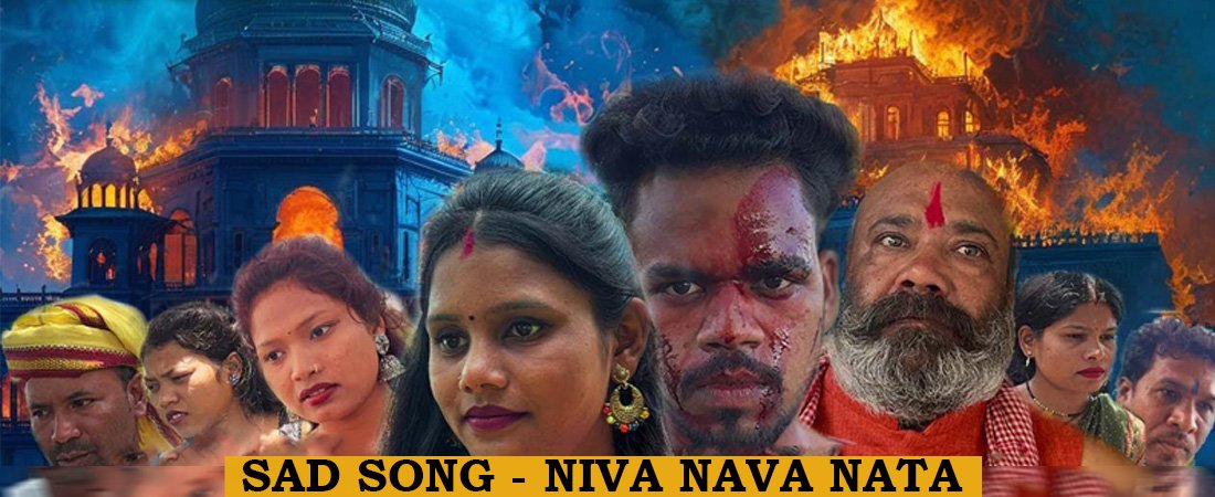 SONG-NIVA NAVA NATA